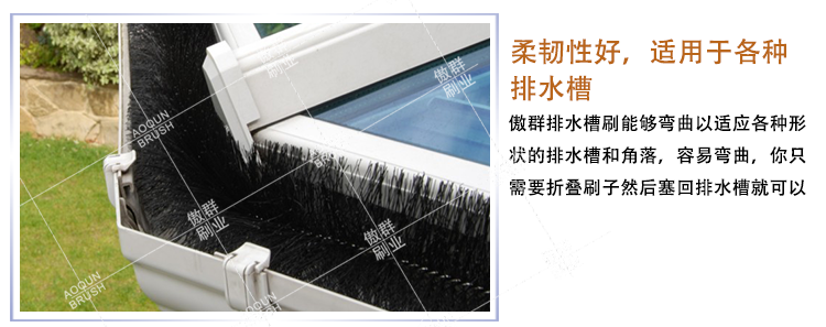 屋檐刷 屋檐刷