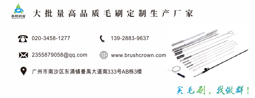 吸管清洗刷 吸管清洗刷