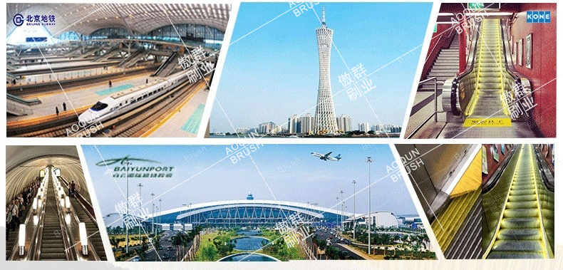 扶梯條刷 扶梯條刷