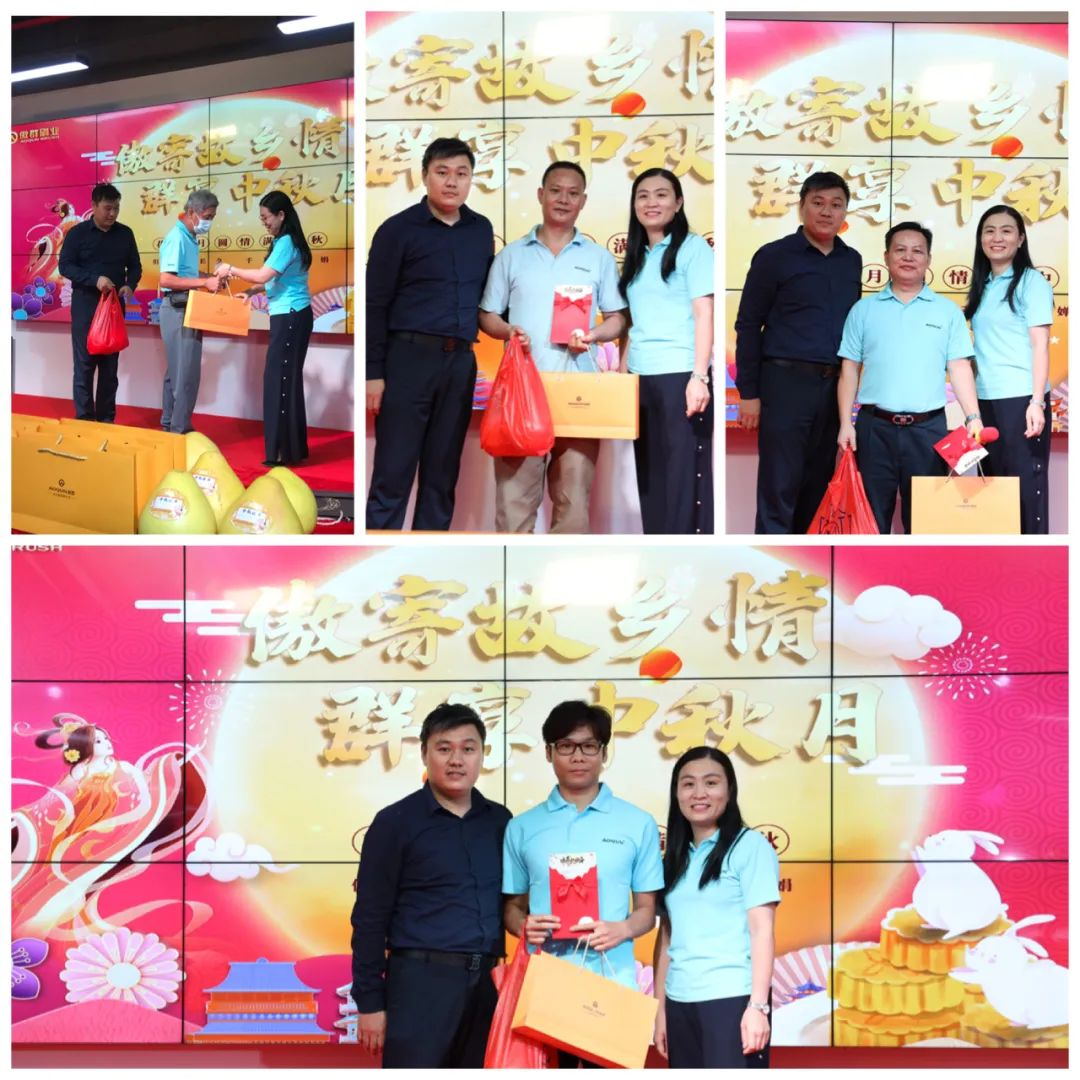 傲寄故鄉(xiāng)情，群享中秋月