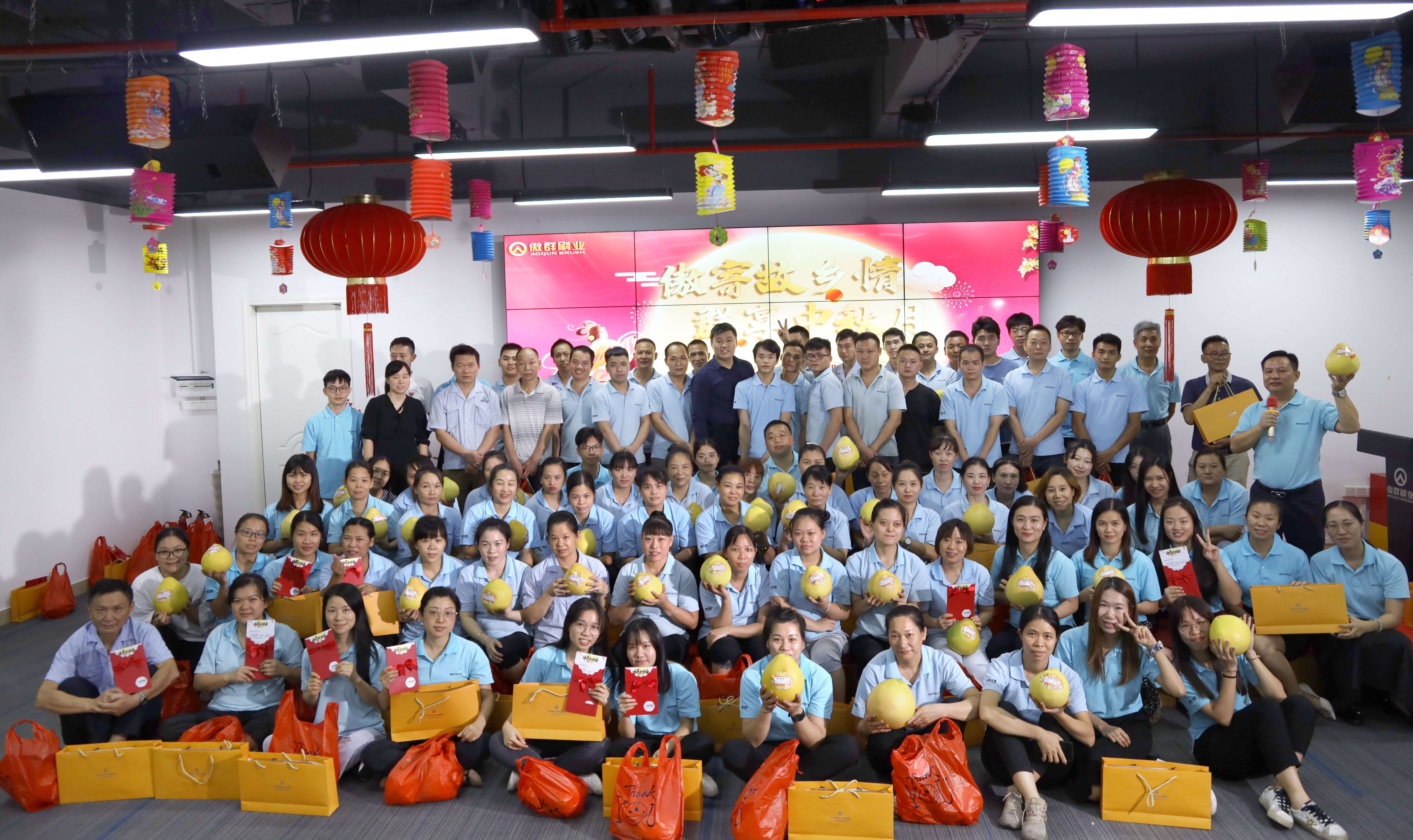 傲寄故鄉(xiāng)情，群享中秋月