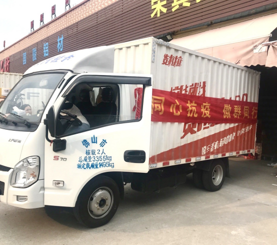 “疫”路同行 全力守護|傲群刷業(yè)再次捐贈防疫物資