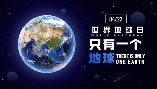 保護(hù)地球，毛刷讓世界更潔凈