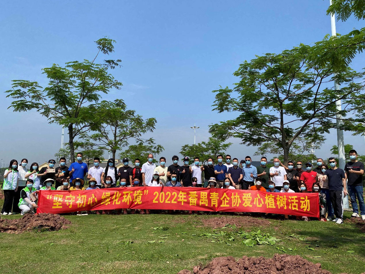 “堅(jiān)守初心 綠化環(huán)境”傲群參與青企愛(ài)心植樹(shù)活動(dòng) “堅(jiān)守初心 綠化環(huán)境”傲群參與青企愛(ài)心植樹(shù)活動(dòng)