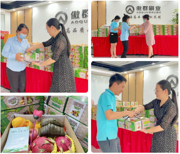 傲群傲群端午節(jié)活動(dòng)圖 傲群傲群端午節(jié)活動(dòng)圖