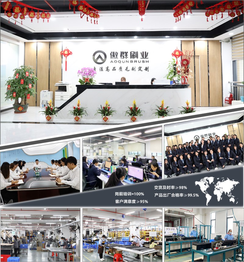 傲群刷業(yè) 傲群刷業(yè)