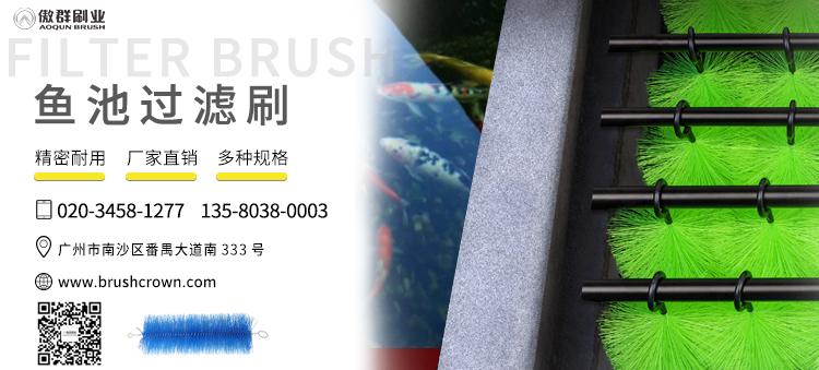 傲群過(guò)濾毛刷 傲群過(guò)濾毛刷