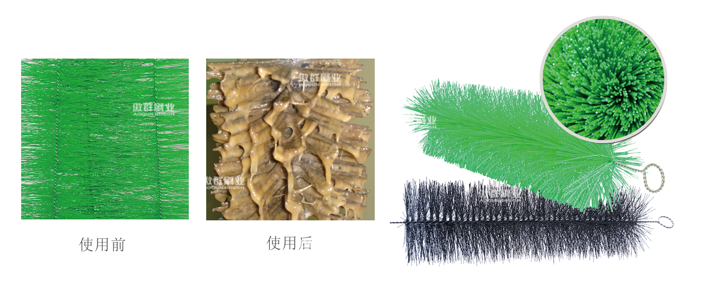 過(guò)濾毛刷 過(guò)濾毛刷