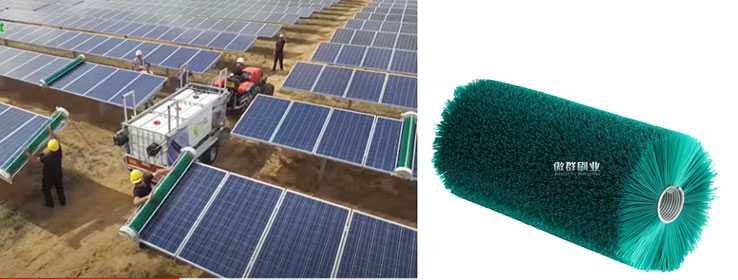 光伏板清掃毛刷輥