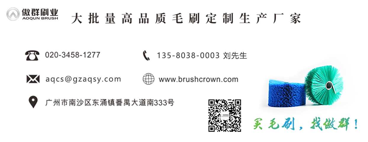 傲群刷業(yè)聯(lián)系方式