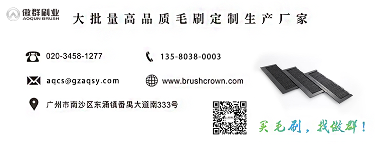 線盒毛刷聯(lián)系方式 線盒毛刷聯(lián)系方式