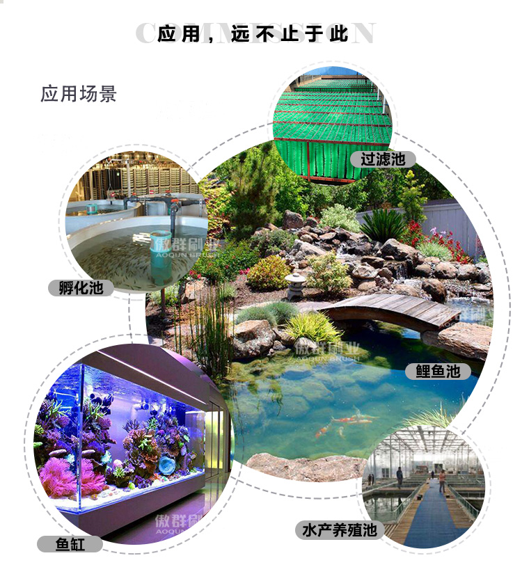 傲群過濾毛刷 傲群過濾毛刷