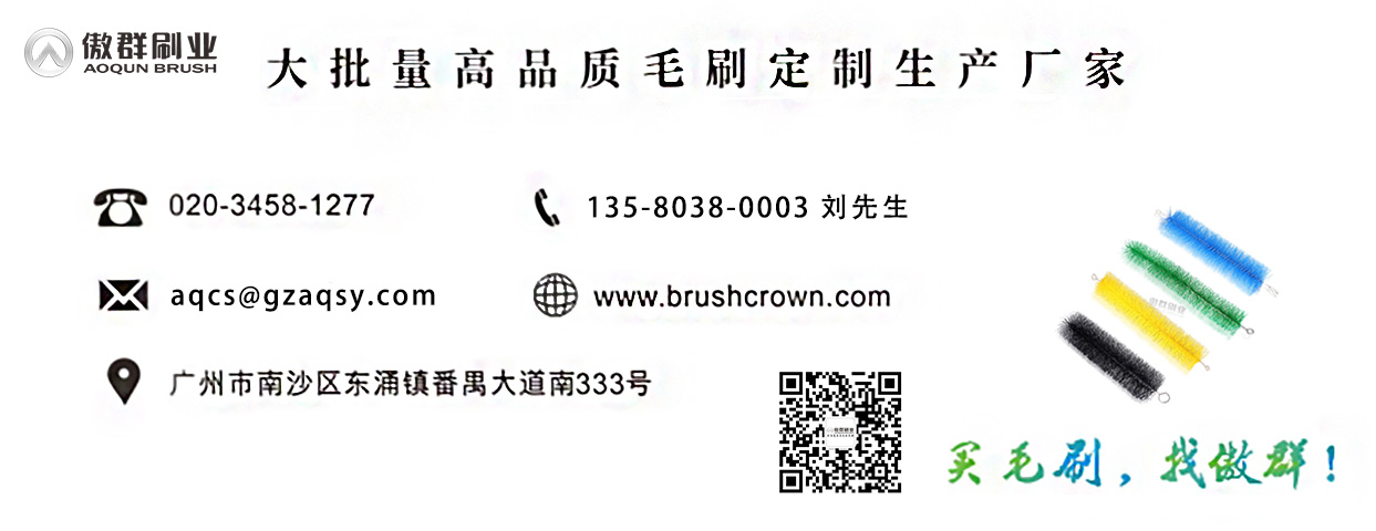 過濾毛刷.jpg 過濾毛刷.jpg