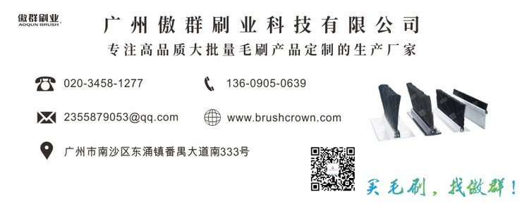 條刷來圖來樣定制 條刷來圖來樣定制