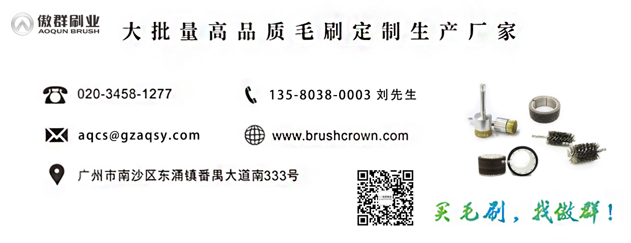 工業(yè)拋光刷 工業(yè)拋光刷