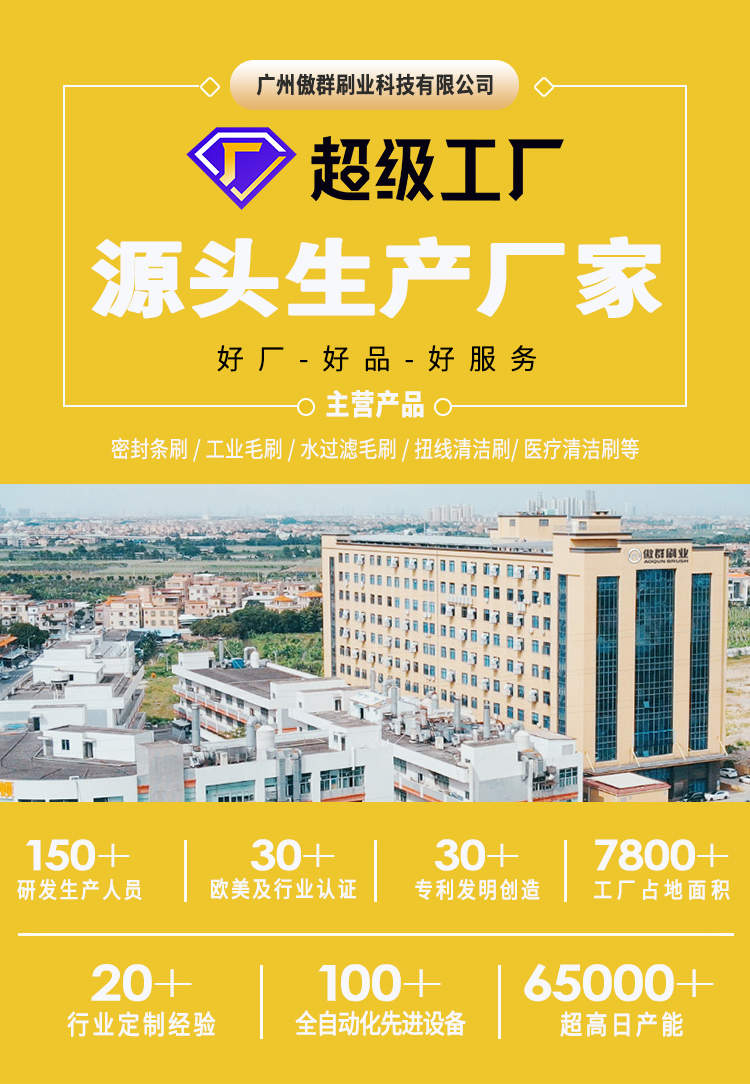 升降直梯外輥植毛刷06 升降直梯外輥植毛刷06