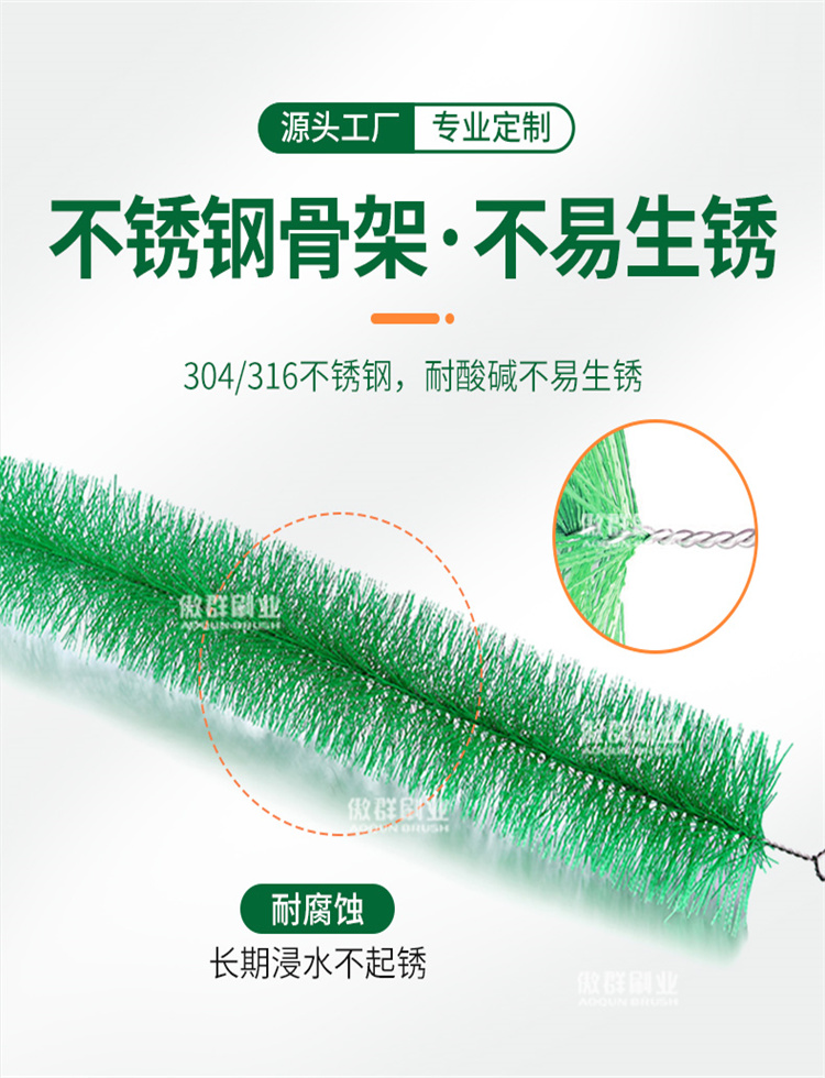 錦鯉魚池過濾毛刷03 錦鯉魚池過濾毛刷03