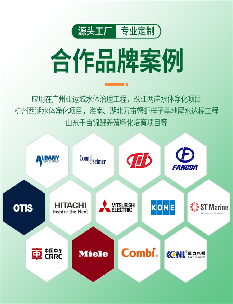 傲群尾水毛刷04 傲群尾水毛刷04