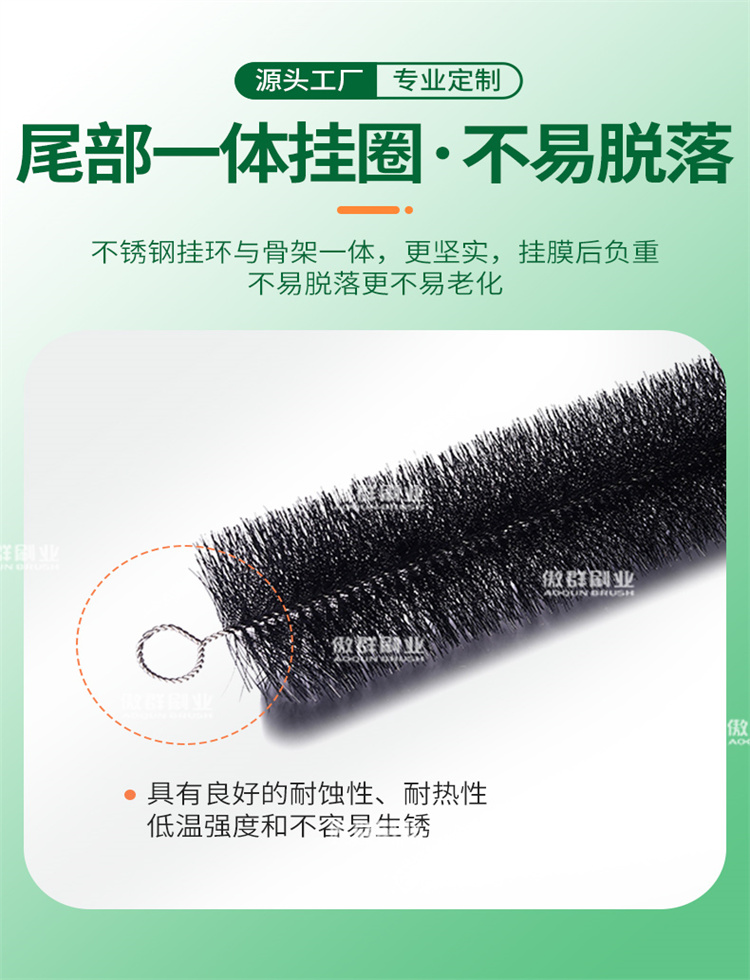 屋檐水槽管道過濾毛刷03 屋檐水槽管道過濾毛刷03