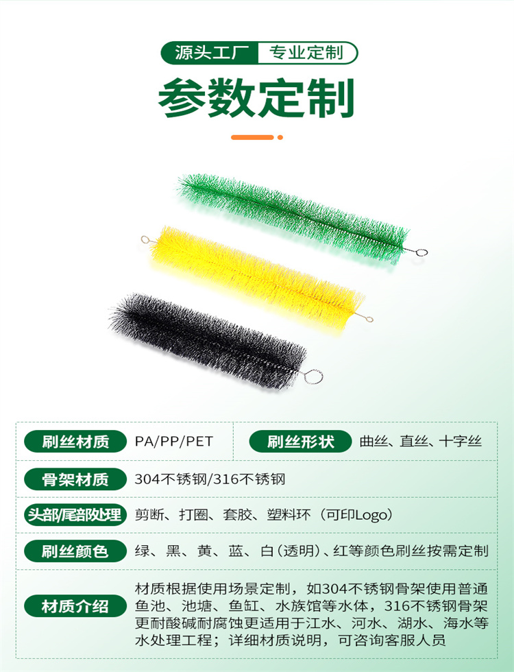 屋檐水槽管道過濾毛刷05 屋檐水槽管道過濾毛刷05