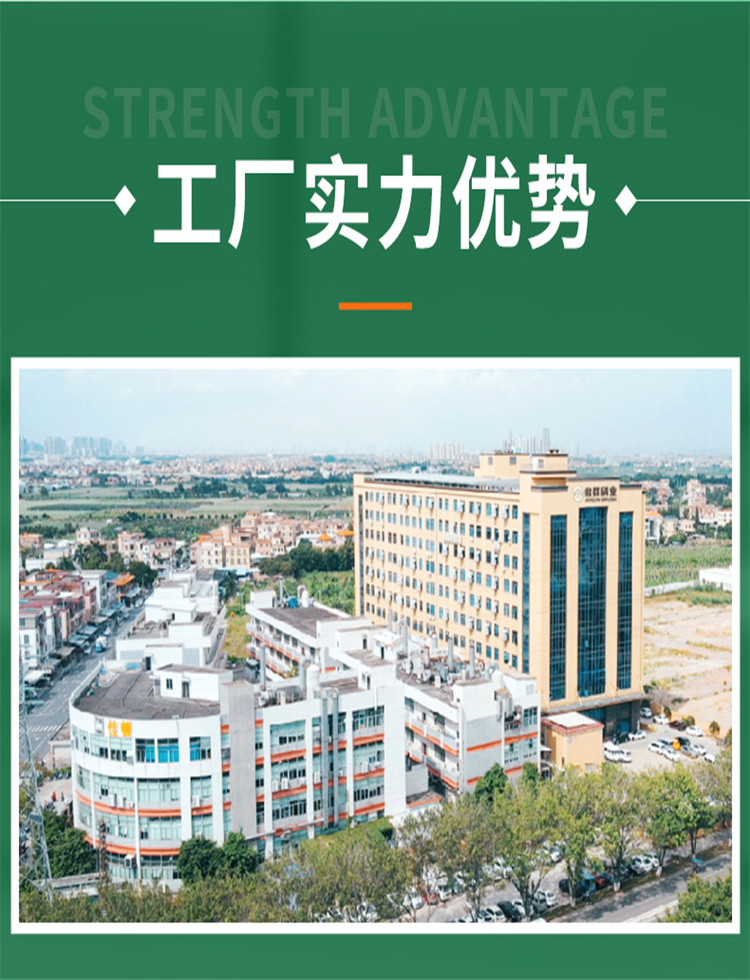 傲群屋檐水槽管道過濾毛刷工廠優(yōu)勢02 傲群屋檐水槽管道過濾毛刷工廠優(yōu)勢02