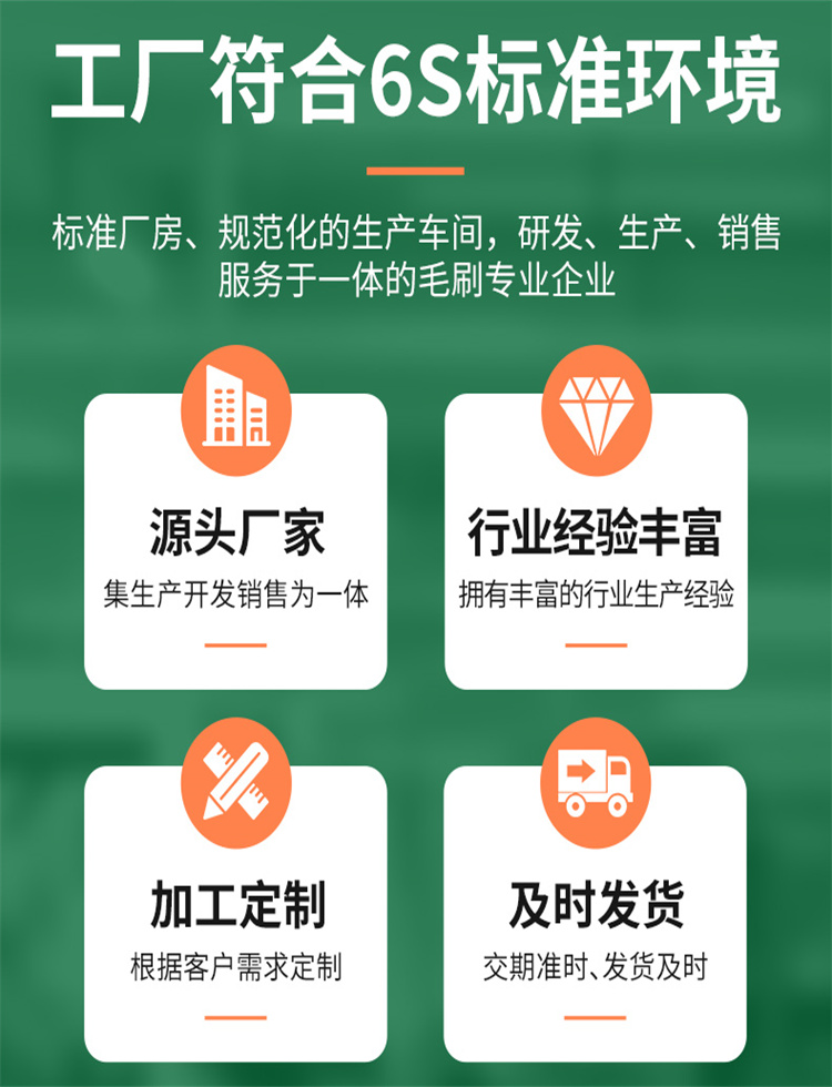 傲群屋檐水槽管道過濾毛刷工廠優(yōu)勢03 傲群屋檐水槽管道過濾毛刷工廠優(yōu)勢03