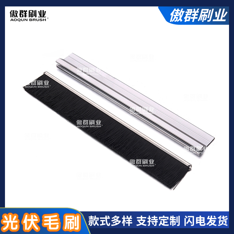 光伏機器人毛刷