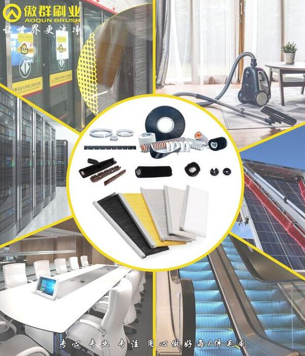 傲群汽車、扶梯、高鐵密封毛刷.jpg