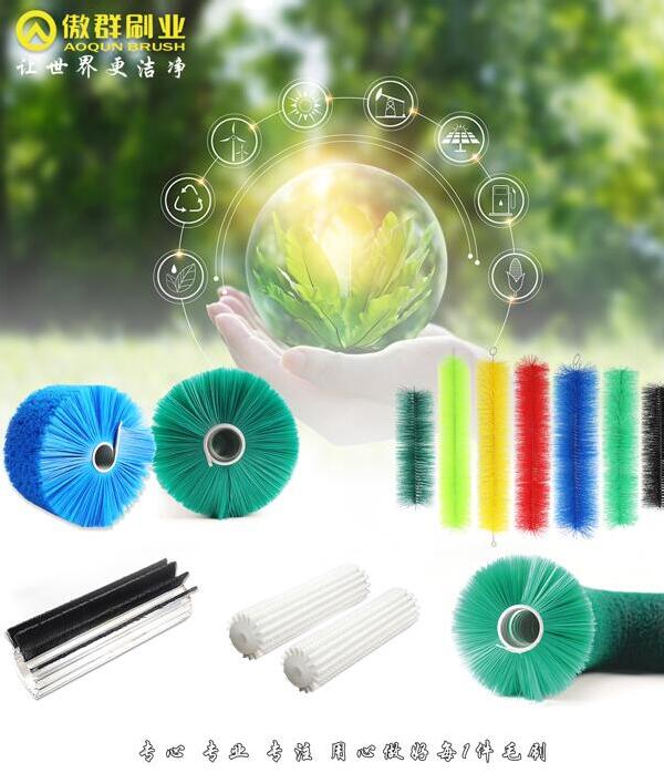 傲群親水親生物過濾毛刷.jpg