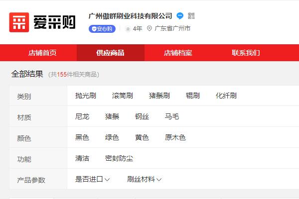 密封毛刷批發(fā)渠道 密封毛刷批發(fā)渠道