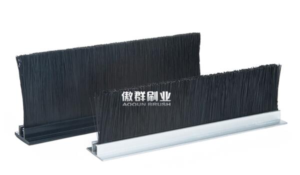 門(mén)底下密封條毛刷 門(mén)底下密封條毛刷