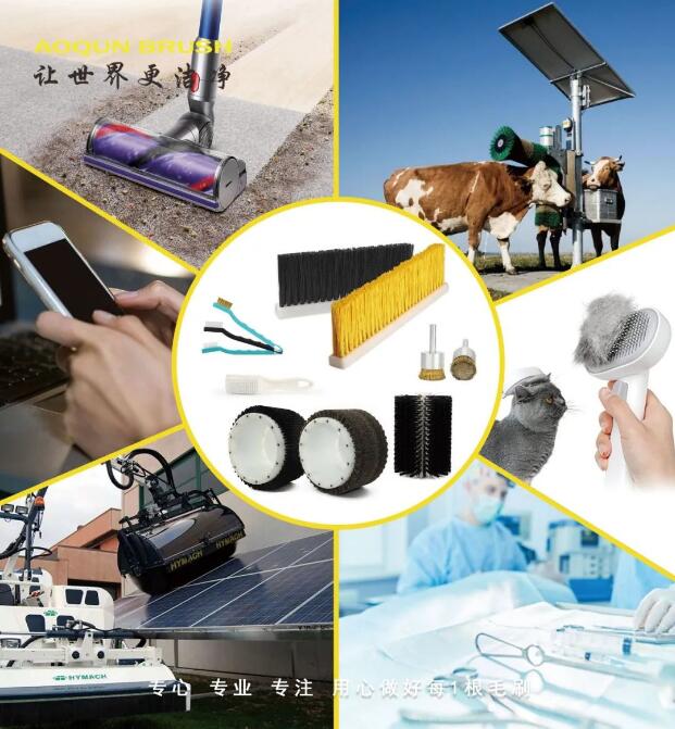 新能源光伏光熱毛刷產(chǎn)品