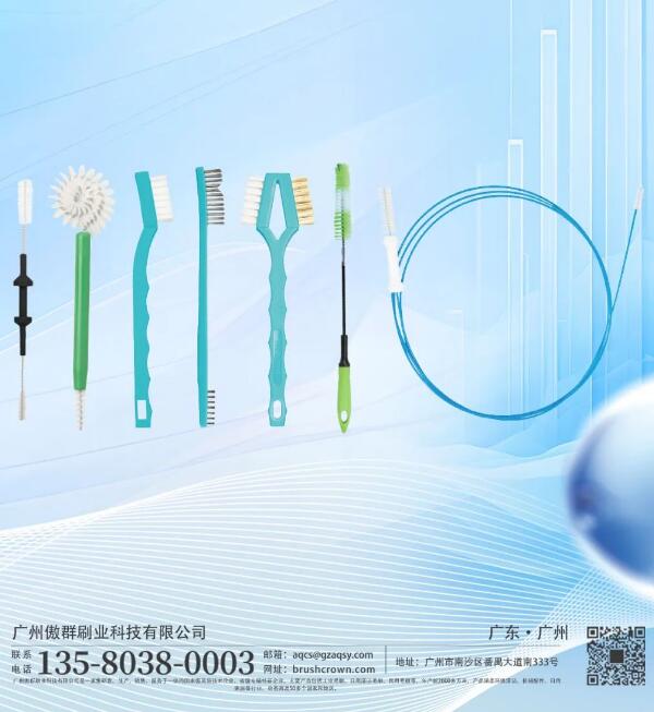 傲群二期廣交會(huì)邀請(qǐng)函01 傲群二期廣交會(huì)邀請(qǐng)函01