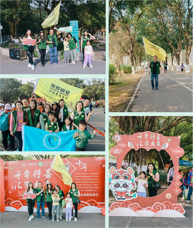 番禺區(qū)慈善健康行活動(dòng) 番禺區(qū)慈善健康行活動(dòng)