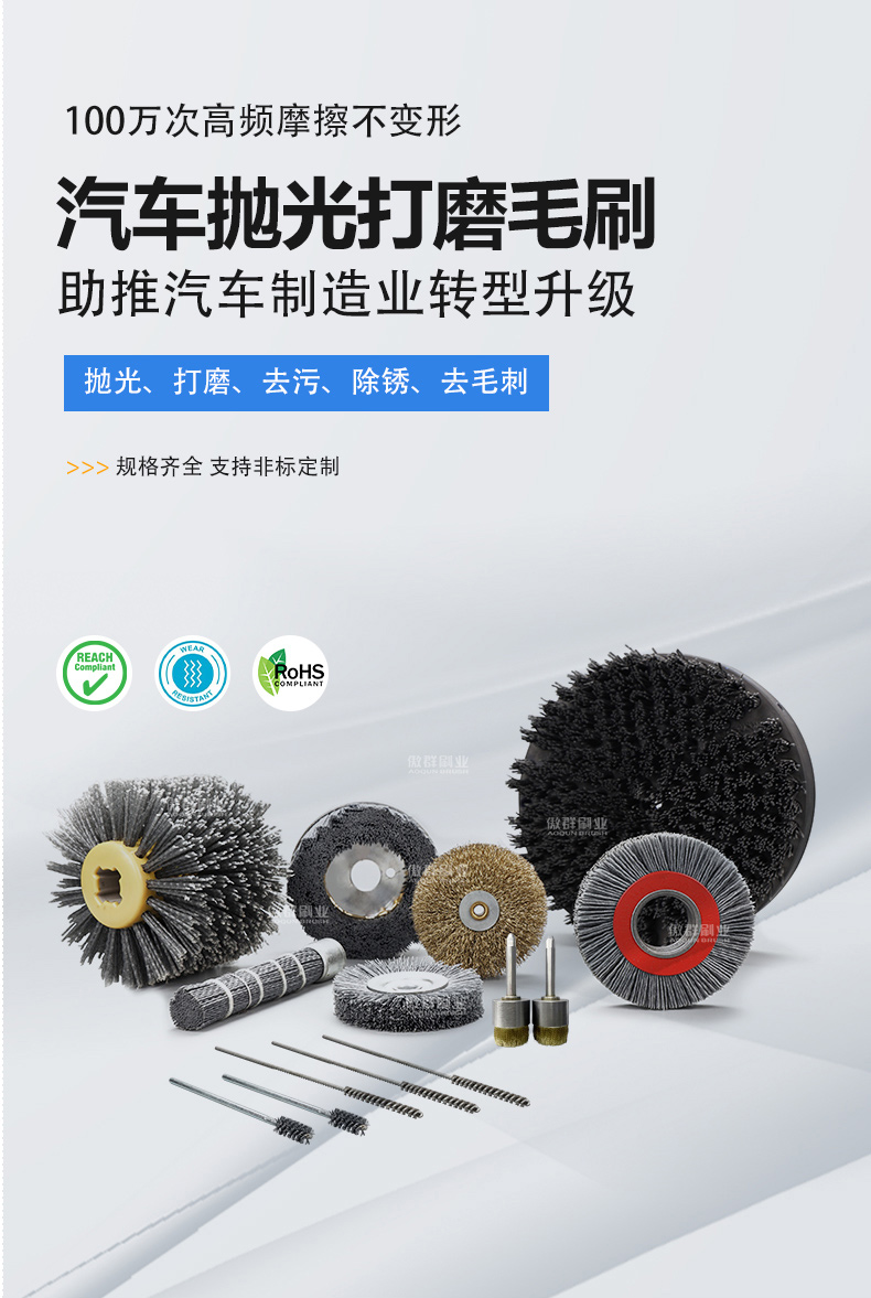 拋光車刷新2水印_01.jpg 汽車拋光打磨毛刷01.jpg