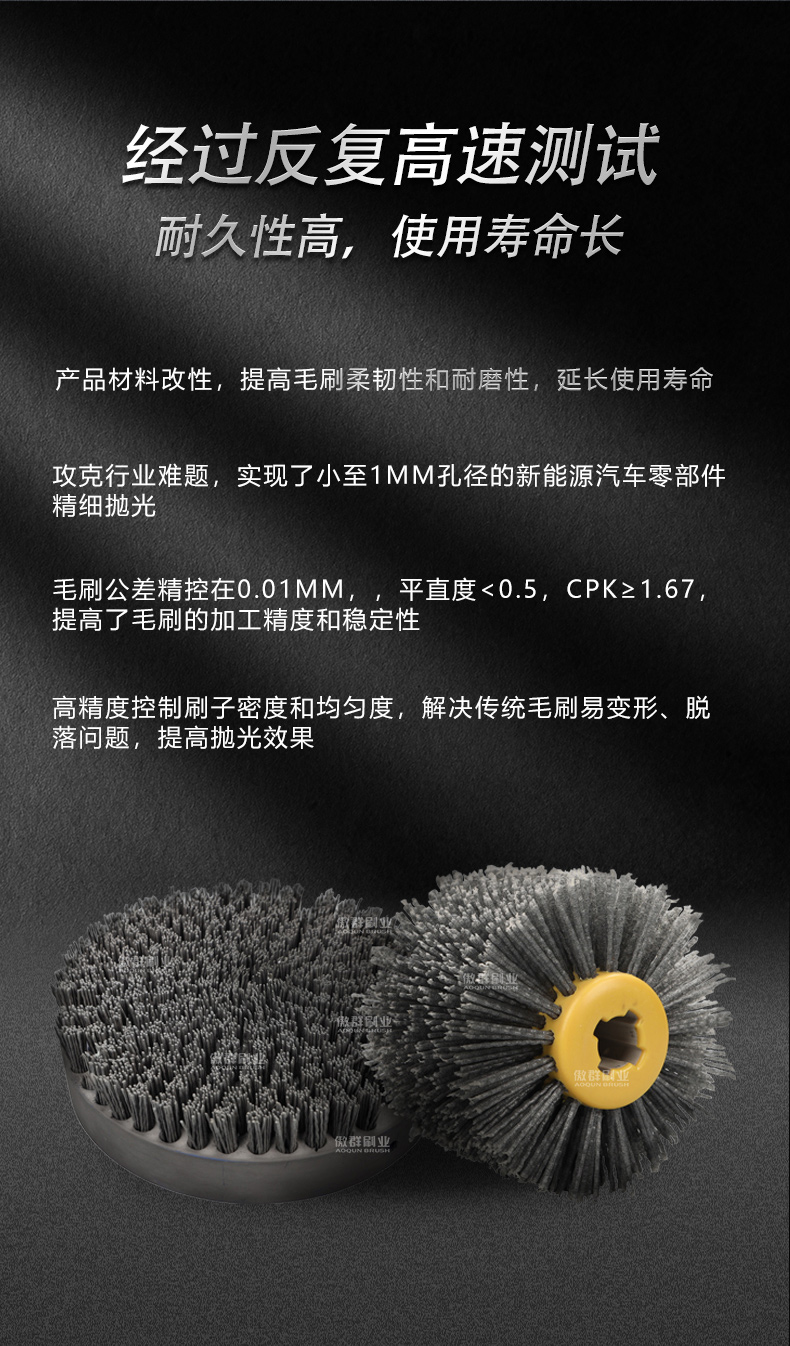 拋光車刷新2水印_04.jpg 汽車拋光打磨毛刷04.jpg