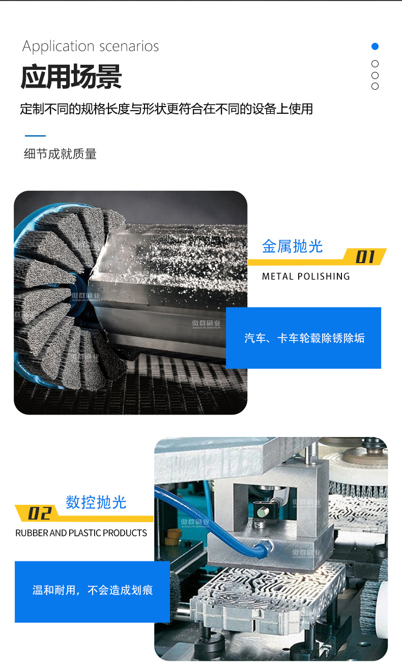拋光車刷新2水印_06.jpg 汽車拋光打磨毛刷06.jpg
