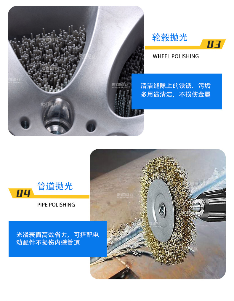 拋光車刷新2水印_07.jpg 汽車拋光打磨毛刷07.jpg