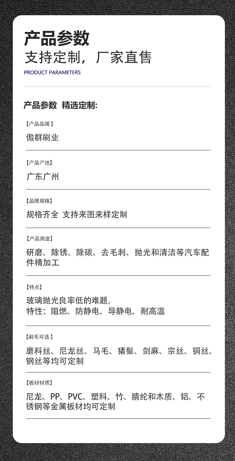 拋光車刷新2水印_08.jpg 汽車拋光打磨毛刷08.jpg