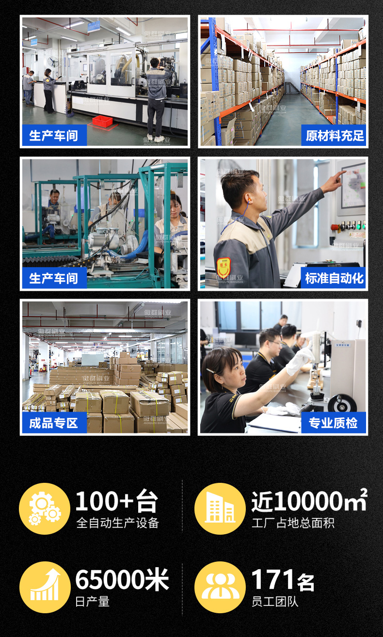 拋光車刷新2水印_14.jpg 汽車拋光打磨毛刷14.jpg