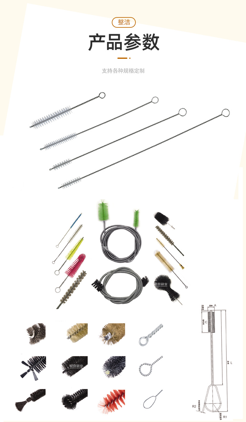 奶瓶奶嘴吸管清潔毛刷02 奶瓶奶嘴吸管清潔毛刷02