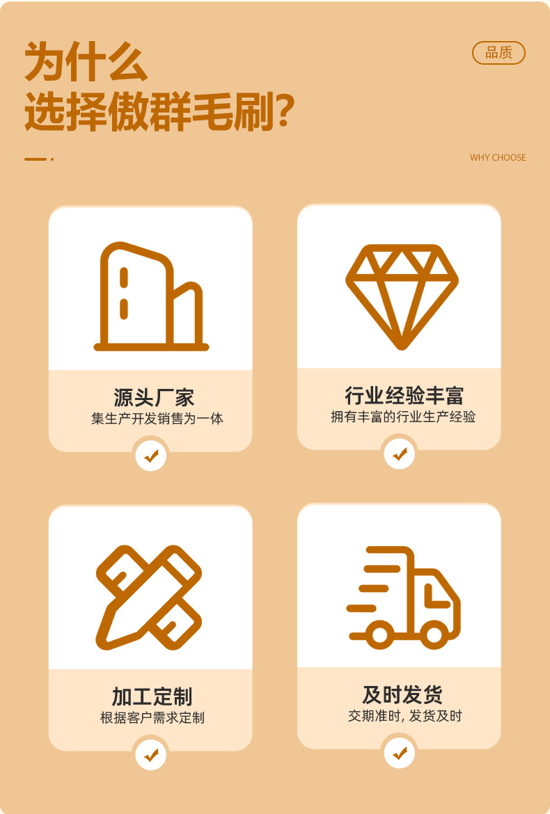 奶瓶奶嘴吸管清潔毛刷04 奶瓶奶嘴吸管清潔毛刷04