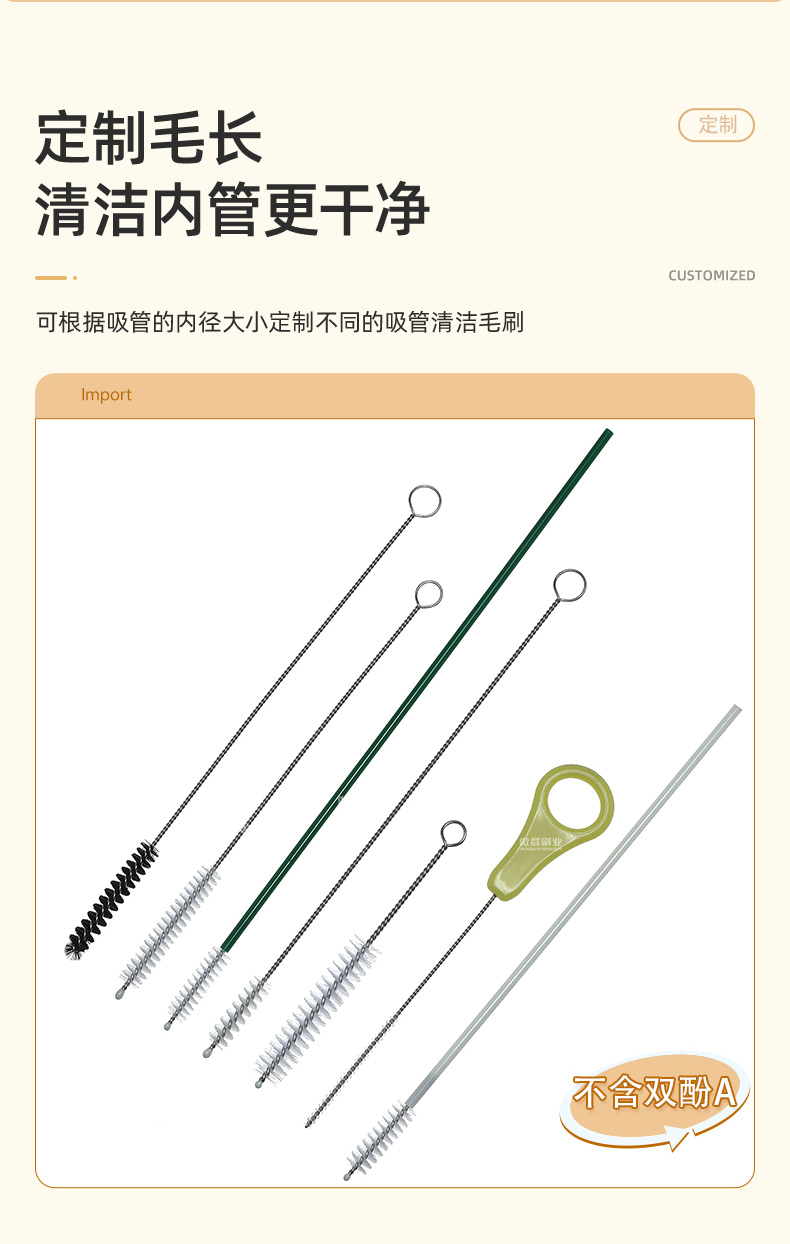 奶瓶奶嘴吸管清潔毛刷05 奶瓶奶嘴吸管清潔毛刷05