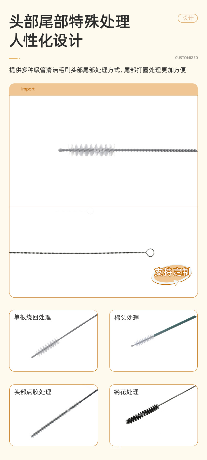 奶瓶奶嘴吸管清潔毛刷06 奶瓶奶嘴吸管清潔毛刷06