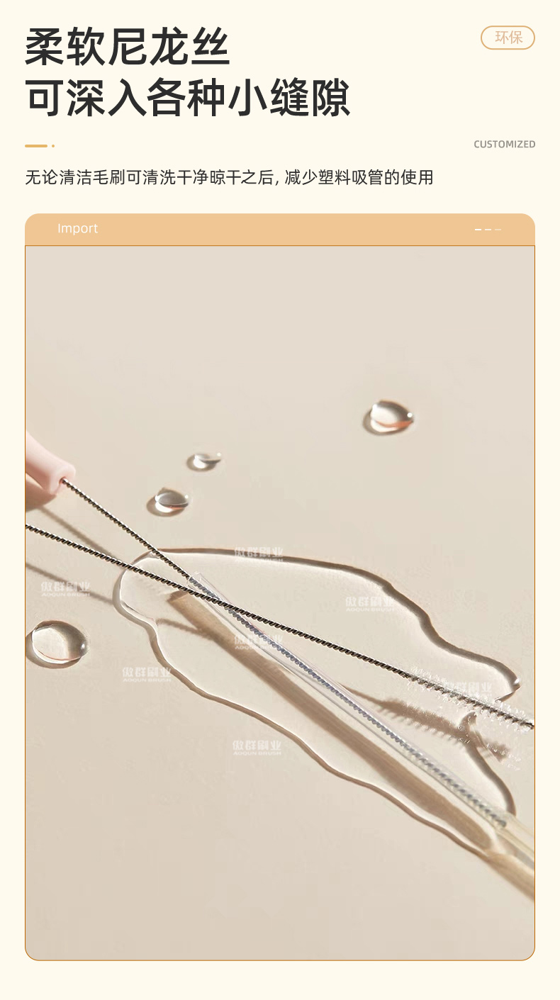 奶瓶奶嘴吸管清潔毛刷07 奶瓶奶嘴吸管清潔毛刷07