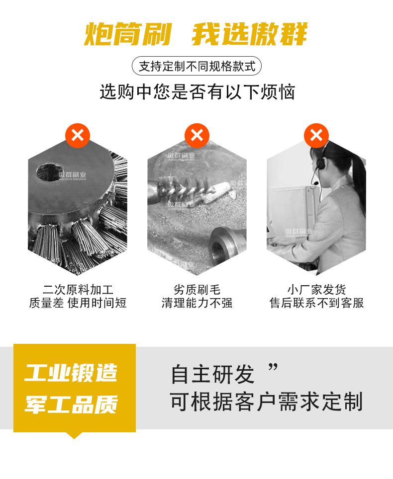 不銹鋼炮筒刷03 不銹鋼炮筒刷03