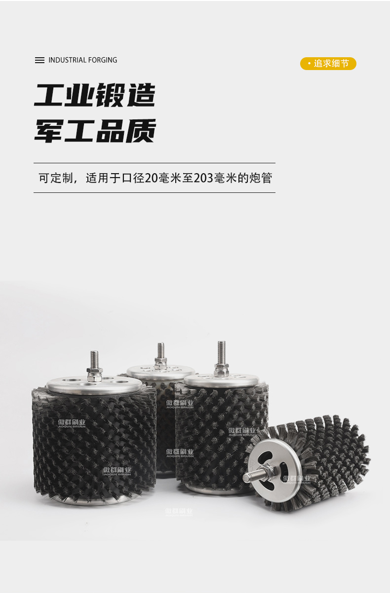 不銹鋼炮筒刷詳情水印_04.jpg 不銹鋼炮筒刷詳情水印_04.jpg