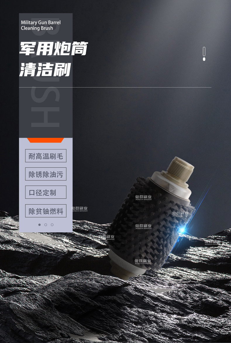 不銹鋼炮筒刷詳情水印_05.jpg 不銹鋼炮筒刷詳情水印_05.jpg