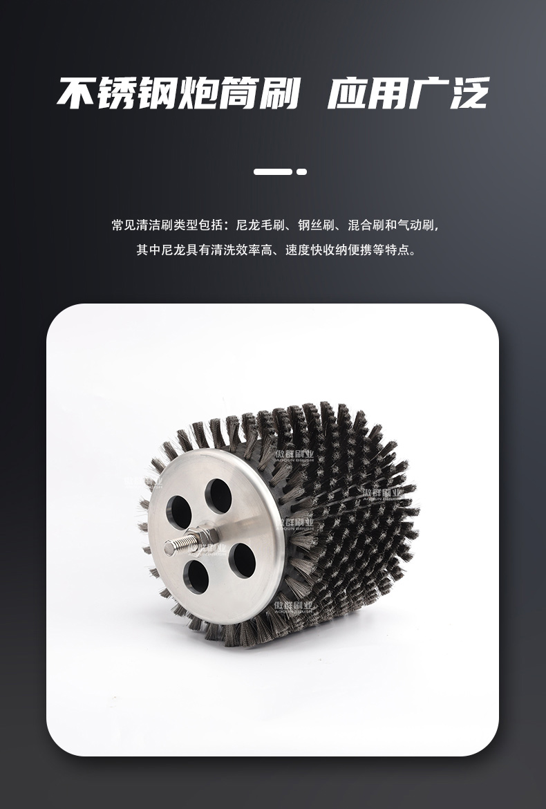 不銹鋼炮筒刷詳情水印_06.jpg 不銹鋼炮筒刷詳情水印_06.jpg