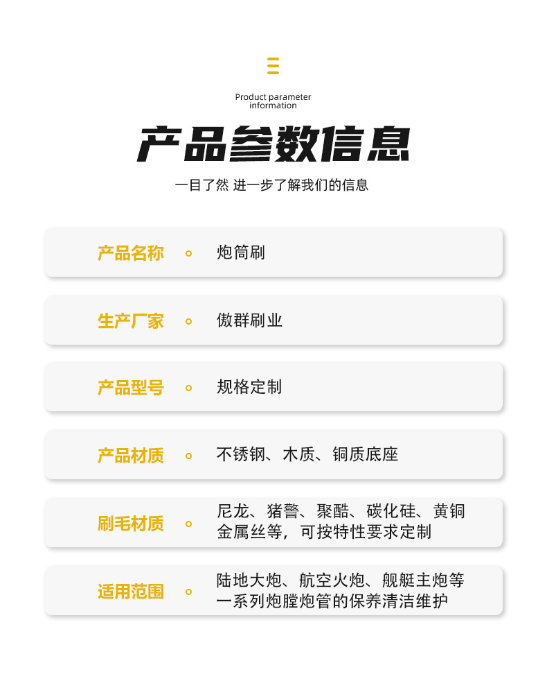 不銹鋼炮筒刷詳情水印_08.jpg 不銹鋼炮筒刷詳情水印_08.jpg